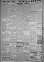 giornale/TO00185815/1915/n.233, 4 ed/004